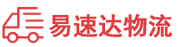 衡阳到白水县物流公司